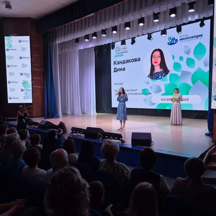 Торжественная церемония награждения победителей грантовой программы "Стальное дерево" (16.06.2026)