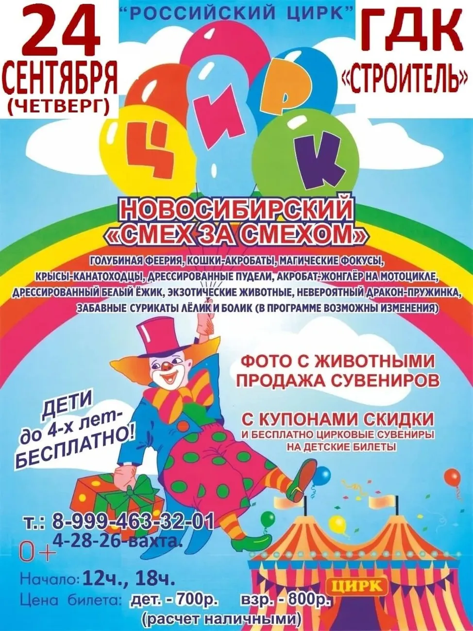 c3c1bd26-6799-483c-b9a4-6749e316ba78