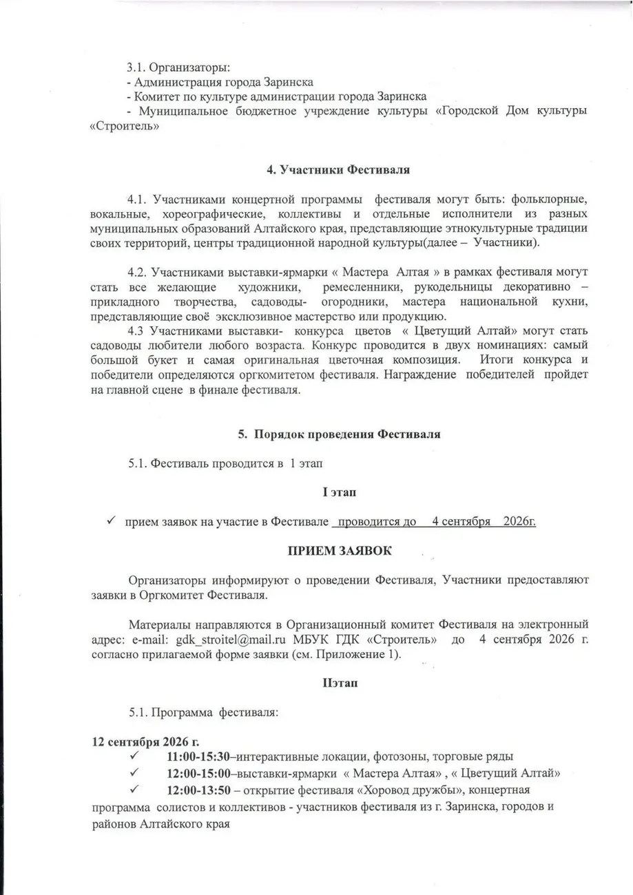 3623adc9-f751-4098-90bd-e29bd0d732ce