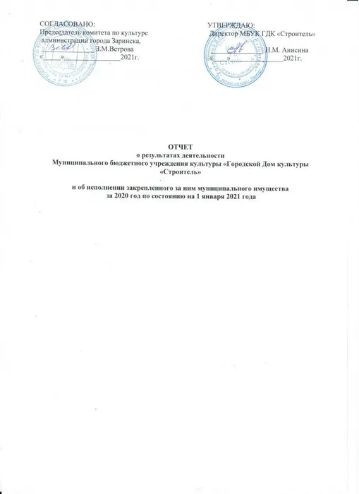 Scan-1