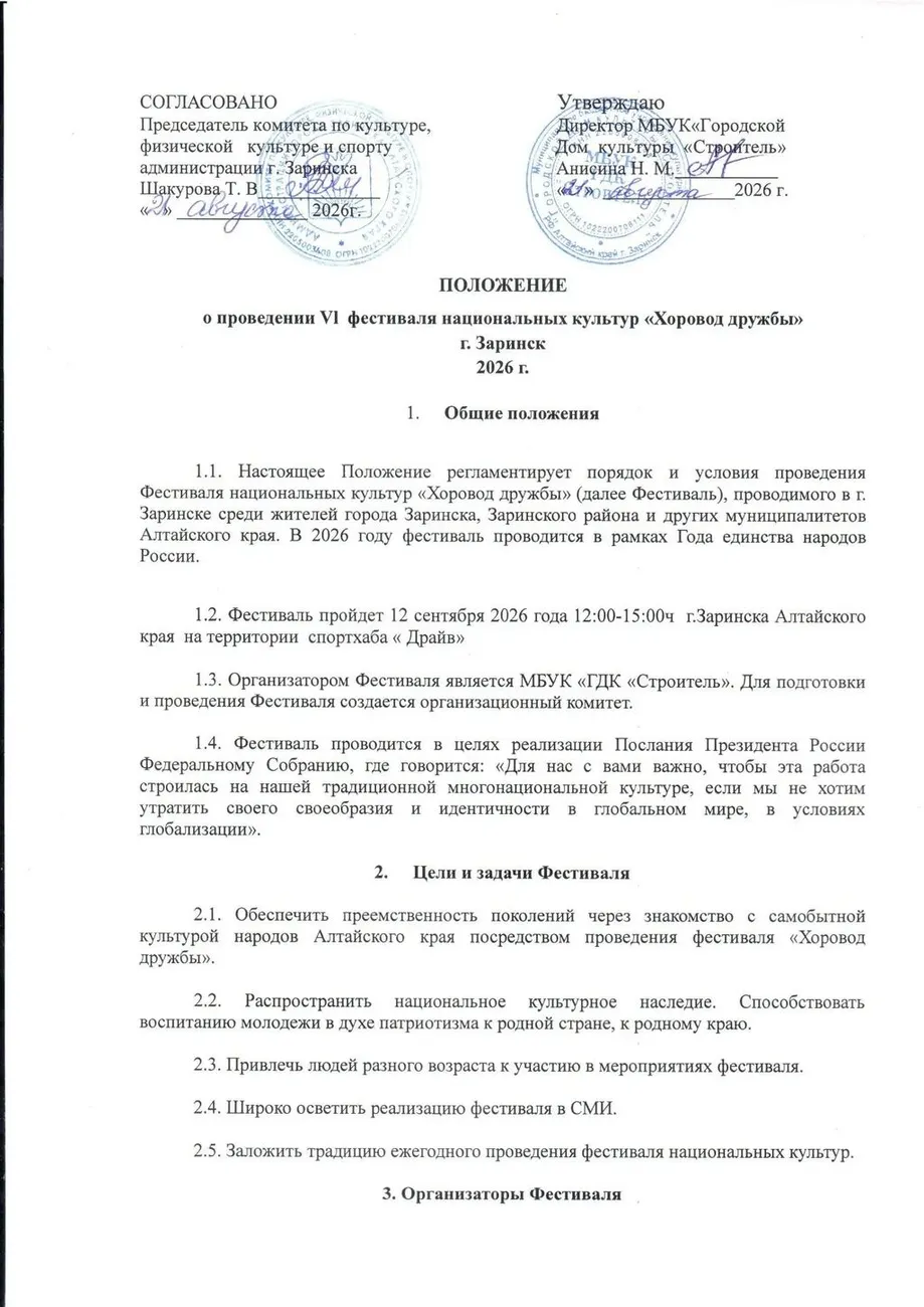 6538b384-cb5c-4e05-9dc7-79df8f2f6aa8