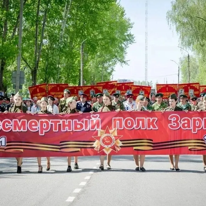 ⭐️ Присоединяйтесь к шествию «Бессмертный полк» в День Победы