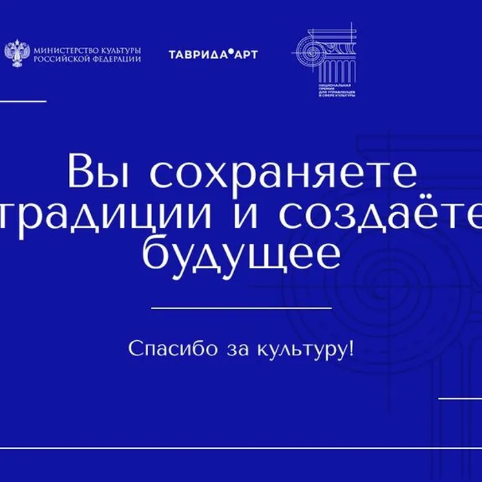 Уважаемые работники культуры города Заринска, искренне поздравляем Вас с профессиональным праздником!