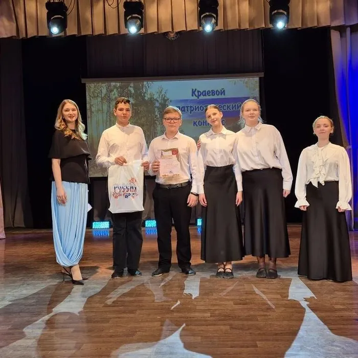 участники театра юного актера "Арлекино" приняли участие в краевом патриотическом конкурсе «С любовью о России». Поздравляем с наградами!!!(17.04.2026)