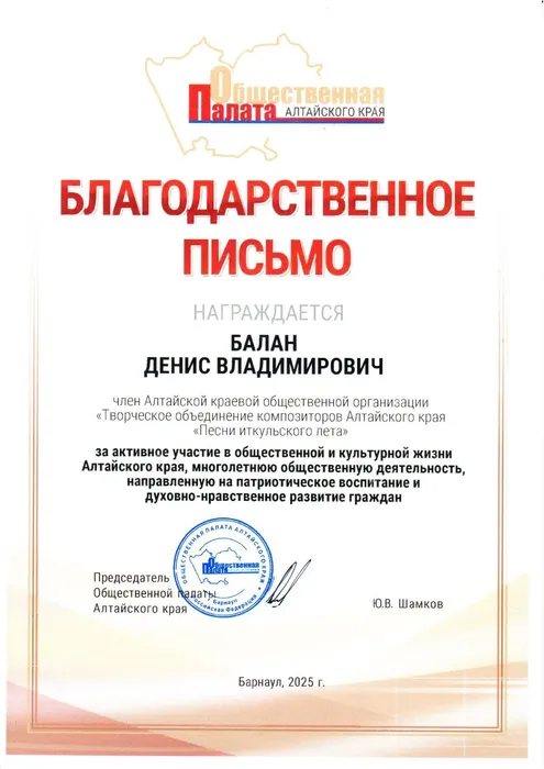 photo_2025-11-20_15-45-18