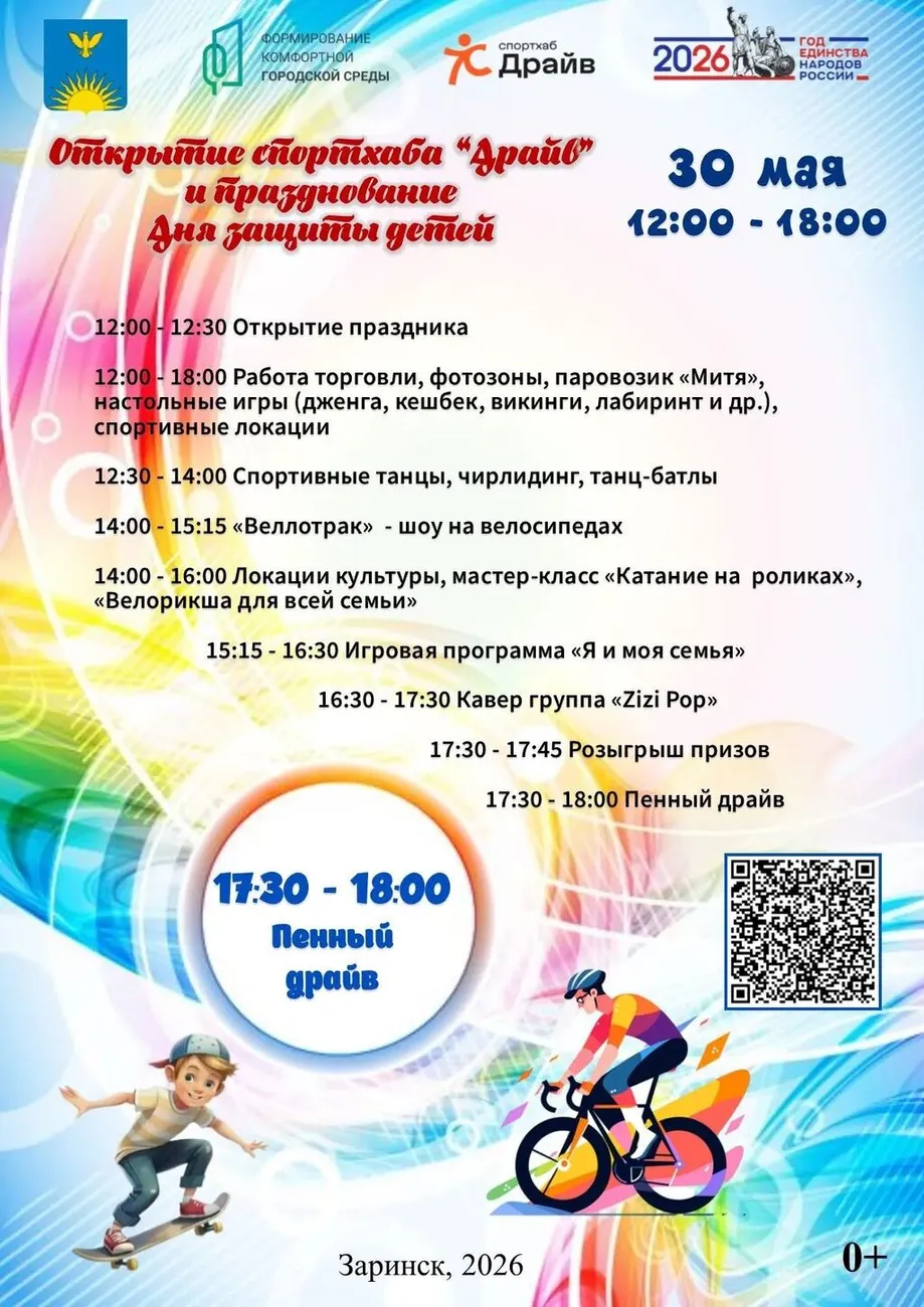 9b3c714b-c78a-4d03-8c9f-498528fd09a6