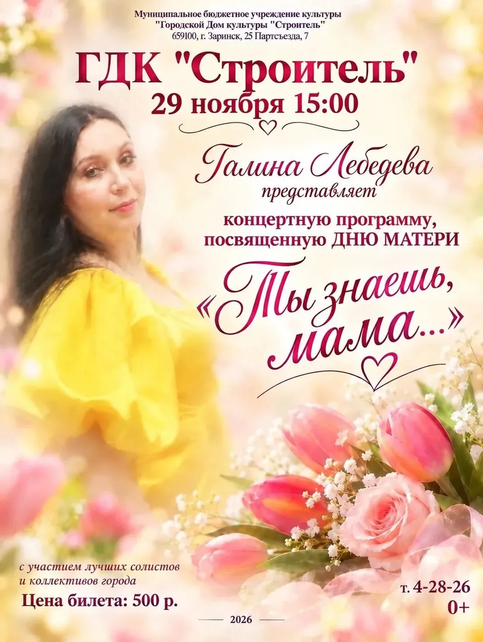 e447d889-bd05-4e7a-8f5f-a0991869c61e