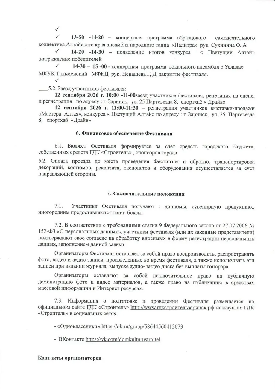 ec64b4f1-47c1-4d73-8d4e-546f51f717a1