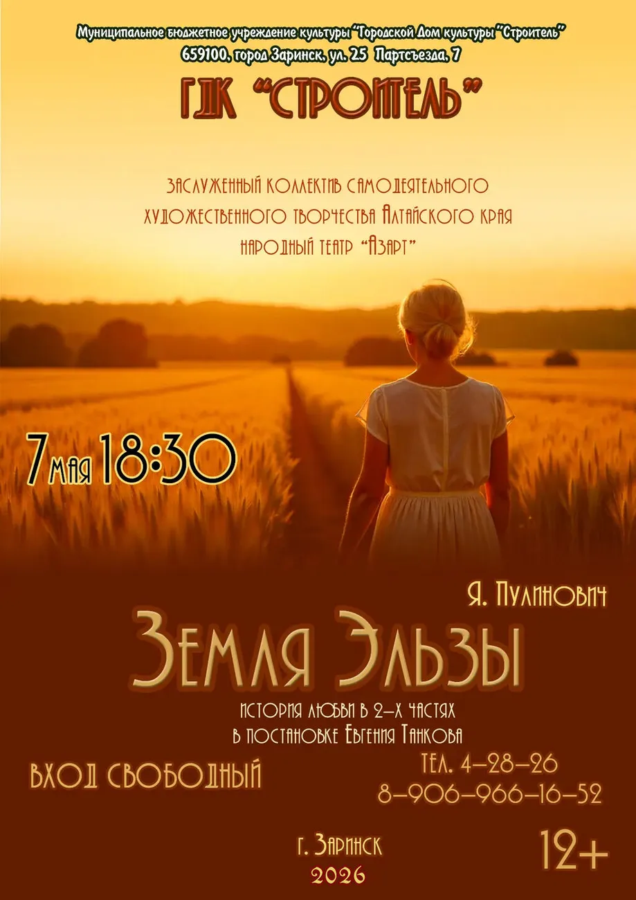афиша!!1