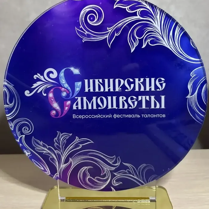 Поздравляем Алену Романюк!