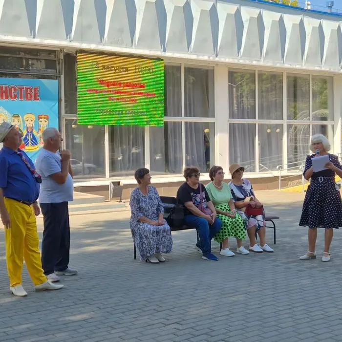 "Назад в 70-е" - танцевальный ретро-вечер (13.08.2026)