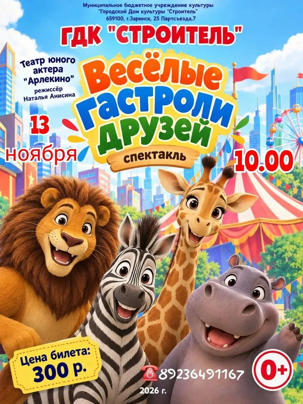 10faedad-0d51-4d44-9502-9af6177a8ee3