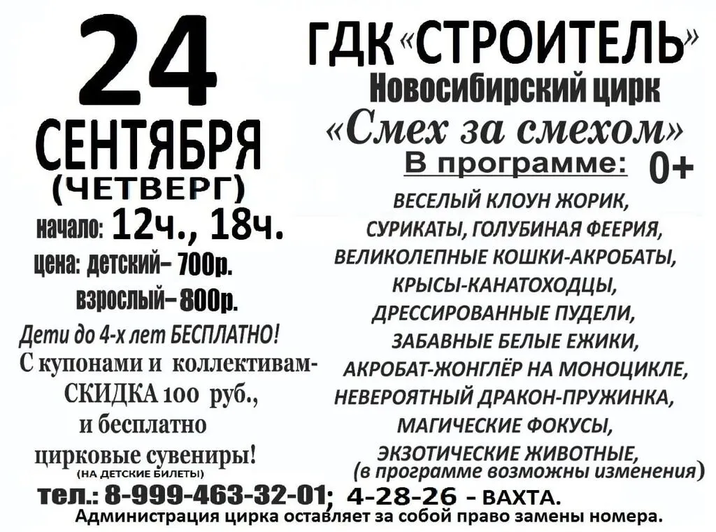 4c55327a-3118-4f9f-947c-c1fd90e3fa7d
