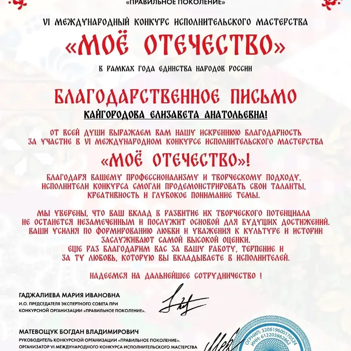 Поздравляем с наградами!