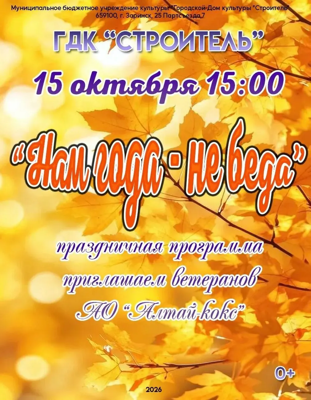 c536ea31-6167-4e53-a584-75d94aeaded0
